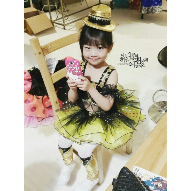 นาฮาอึน นาฮาอึน