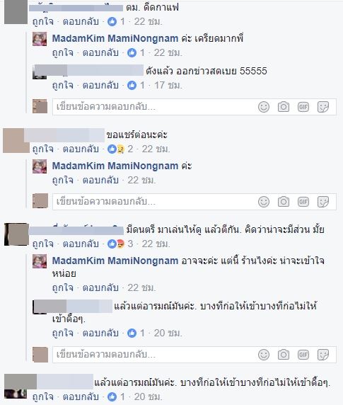 เต้ย อธิบดินทร์ ไม่ผ่าน ตม. เกาหลี เต้ย อธิบดินทร์ ไม่ผ่าน ตม. เกาหลี