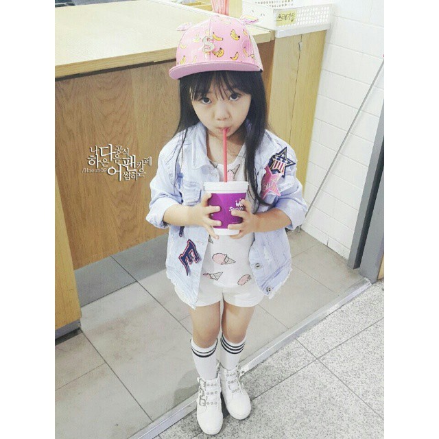 นาฮาอึน นาฮาอึน