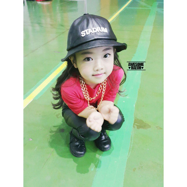 นาฮาอึน นาฮาอึน