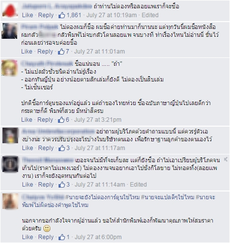 การ์ตูน การ์ตูน