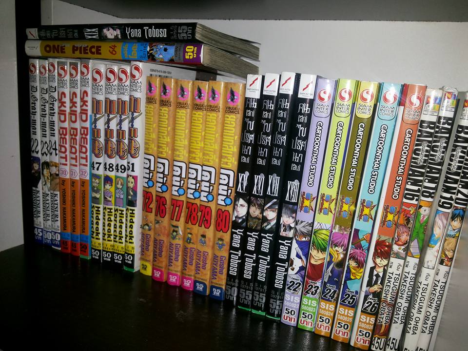 การ์ตูน การ์ตูน