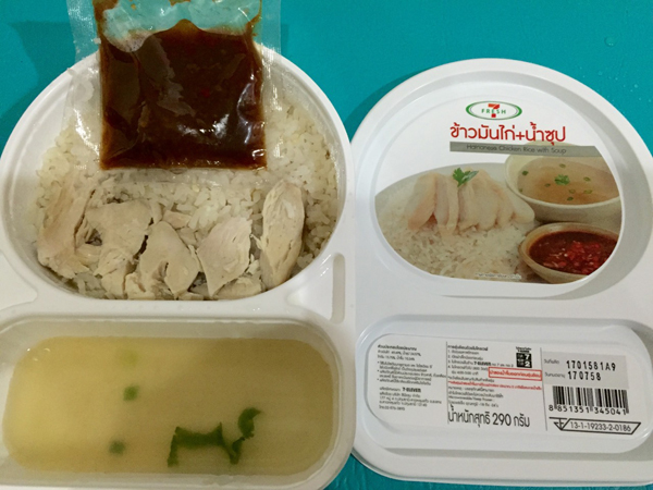 รีวิวข้าวกล่อง 7-11 รีวิวข้าวกล่อง 7-11