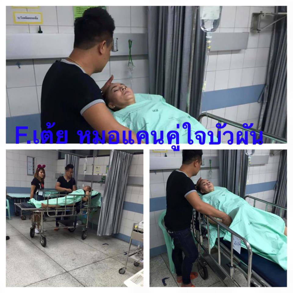 บัวผัน ทังโส บัวผัน ทังโส