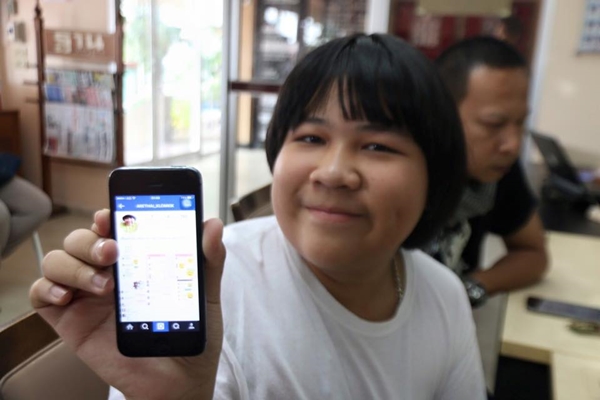 อาไท กลมกิ๊ก อาไท กลมกิ๊ก