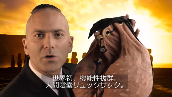 กระเป๋าถุงอัณฑะยักษ์ กระเป๋าถุงอัณฑะยักษ์