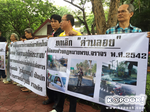 ชมรมช่วยเหลือเหยื่ออาชญากรรม จี้ยกเลิกเปอร์เซ็นต์นำจับ-ด่านลอย ชมรมช่วยเหลือเหยื่ออาชญากรรม จี้ยกเลิกเปอร์เซ็นต์นำจับ-ด่านลอย