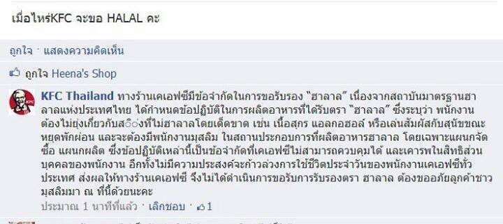 เคเอฟซี เคเอฟซี