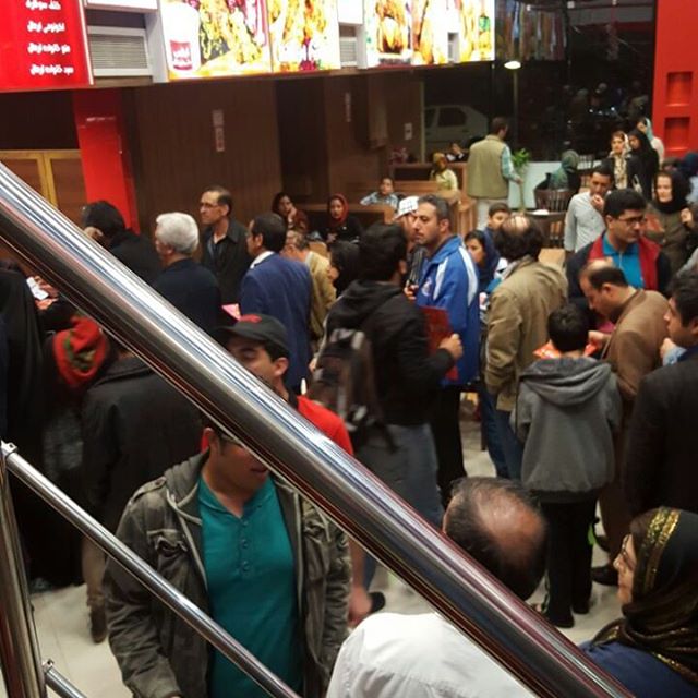 KFC อิหร่าน KFC อิหร่าน