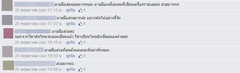 พันตรีสุธี สุขสากล พันตรีสุธี สุขสากล