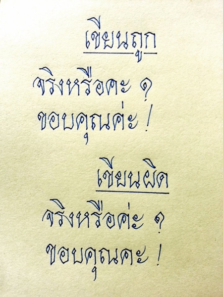 พันตรีสุธี สุขสากล พันตรีสุธี สุขสากล