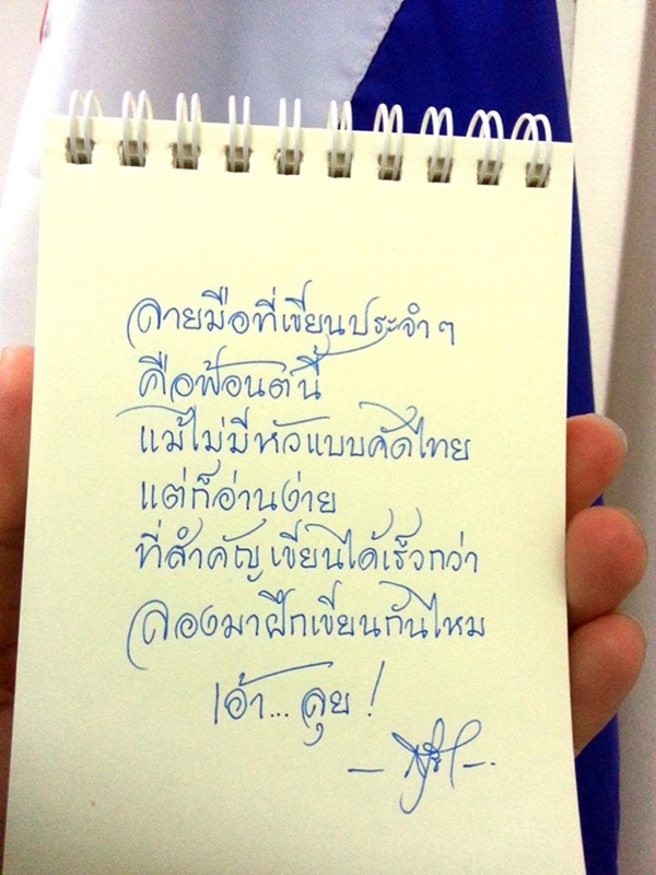 พันตรีสุธี สุขสากล พันตรีสุธี สุขสากล