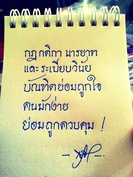 พันตรีสุธี สุขสากล พันตรีสุธี สุขสากล