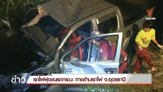 10 ข่าวอุบัติเหตุสุดสะเทือนใจ รอบปี 2558 10 ข่าวอุบัติเหตุสุดสะเทือนใจ รอบปี 2558