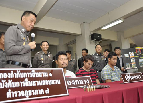 ฆ่าหนุ่มสักลาย ฆ่าหนุ่มสักลาย