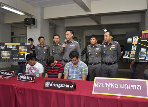 ฆ่าหนุ่มสักลาย ฆ่าหนุ่มสักลาย