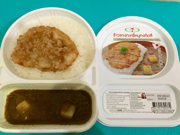 รีวิวข้าวกล่อง 7-11 รีวิวข้าวกล่อง 7-11