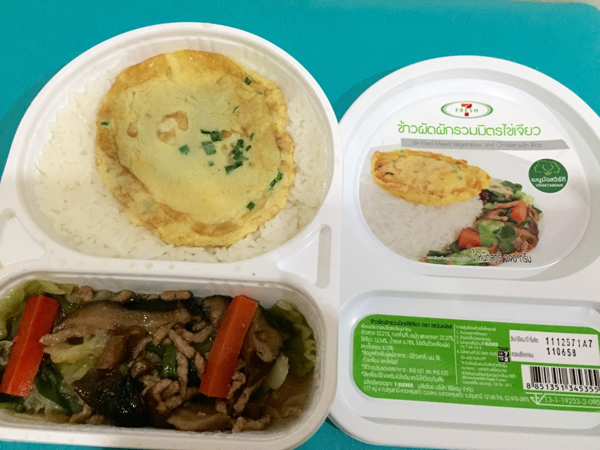 รีวิวข้าวกล่อง 7-11 รีวิวข้าวกล่อง 7-11