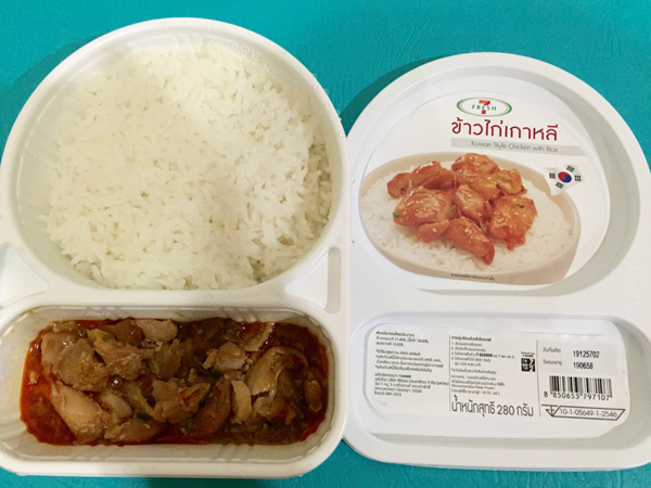 รีวิวข้าวกล่อง 7-11 รีวิวข้าวกล่อง 7-11