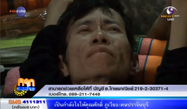 ศักดิ์ ภูเวียง ศักดิ์ ภูเวียง