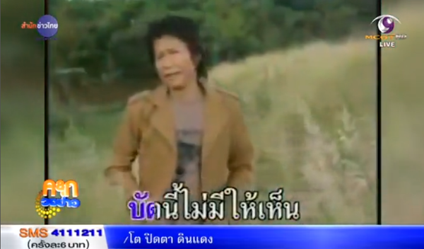 ศักดิ์ ภูเวียง ศักดิ์ ภูเวียง