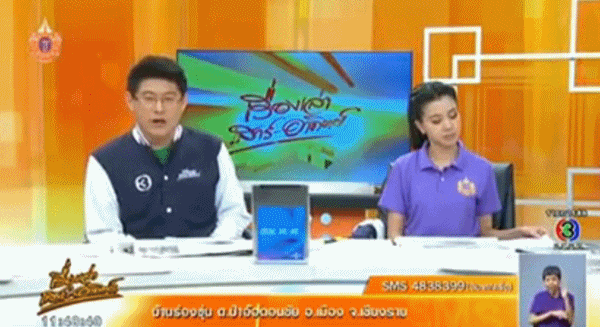 ขำแรงเลยงานนี้ เมื่อ สรยุทธ หลุดชื่อเกาะใหม่ของไทยออกมา... !? ขำแรงเลยงานนี้ เมื่อ สรยุทธ หลุดชื่อเกาะใหม่ของไทยออกมา... !?