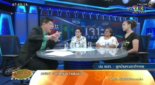 รปภ. ยิงลูกบ้านดับ รปภ. ยิงลูกบ้านดับ