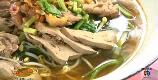 แห่ชิมก๋วยเตี๋ยวเป็ดกะละมังที่โคราช 50 บาท แห่ชิมก๋วยเตี๋ยวเป็ดกะละมังที่โคราช 50 บาท