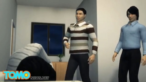 ข่มขืน ข่มขืน