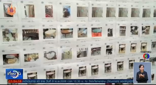 ขายทรัพย์สินพงศ์พัฒน์รอบ 2 คืนเงินแผ่นดินแล้วกว่า 38 ล้าน ขายทรัพย์สินพงศ์พัฒน์รอบ 2 คืนเงินแผ่นดินแล้วกว่า 38 ล้าน