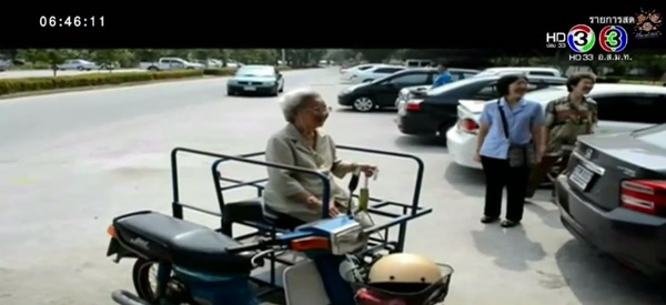 อาม่า อาม่า