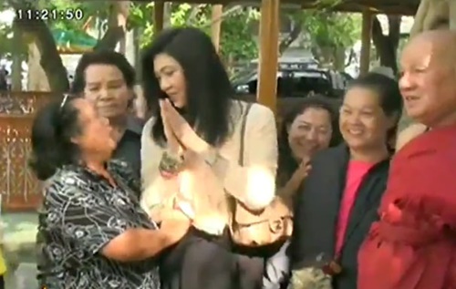 ยิ่งลักษณ์ ควง น้องไปป์ เที่ยววาเลนไทน์ ยิ่งลักษณ์ ควง น้องไปป์ เที่ยววาเลนไทน์