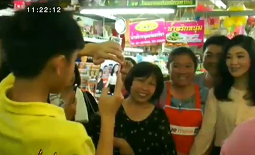 ยิ่งลักษณ์ ควง น้องไปป์ เที่ยววาเลนไทน์ ยิ่งลักษณ์ ควง น้องไปป์ เที่ยววาเลนไทน์