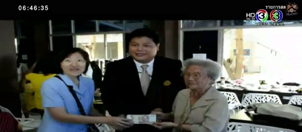 อาม่า อาม่า