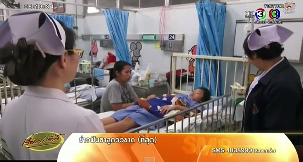 สั่งปิดลานน้ำพุ พิษณุโลก หลังเด็กหญิงวัย 12 ถูกไฟดูดจนหมดสติ สั่งปิดลานน้ำพุ พิษณุโลก หลังเด็กหญิงวัย 12 ถูกไฟดูดจนหมดสติ