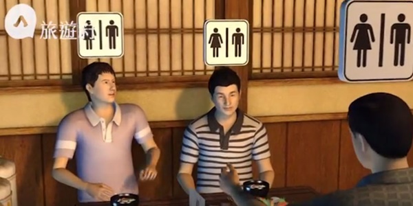 ญี่ปุ่นออกคู่มือมารยาทบนโต๊ะอาหาร เพื่อชาวต่างชาติ โดยเฉพาะจีน ญี่ปุ่นออกคู่มือมารยาทบนโต๊ะอาหาร เพื่อชาวต่างชาติ โดยเฉพาะจีน