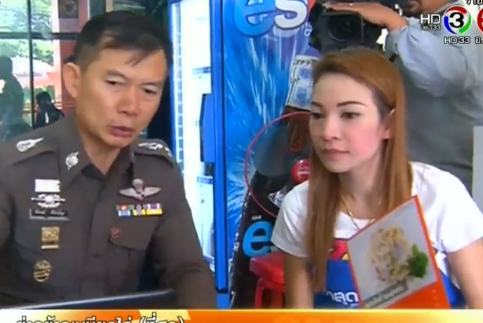 คดีน้องการ์ตูน คดีน้องการ์ตูน