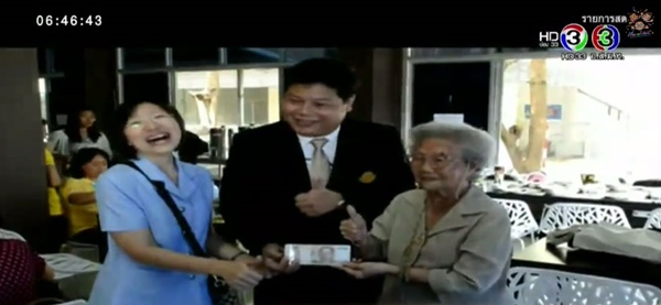 อาม่า อาม่า