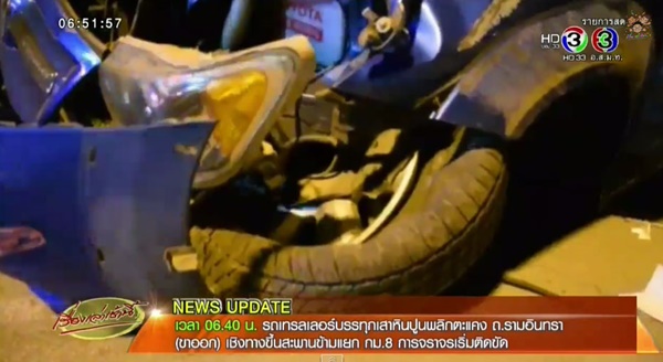 ปิกอัพยางระเบิดพลิกคว่ำกลางถนนมอเตอร์เวย์ คนกระเด็น เจ็บ 9 ปิกอัพยางระเบิดพลิกคว่ำกลางถนนมอเตอร์เวย์ คนกระเด็น เจ็บ 9