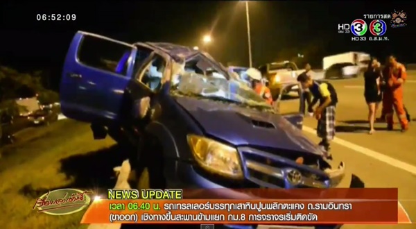 ปิกอัพยางระเบิดพลิกคว่ำกลางถนนมอเตอร์เวย์ คนกระเด็น เจ็บ 9 ปิกอัพยางระเบิดพลิกคว่ำกลางถนนมอเตอร์เวย์ คนกระเด็น เจ็บ 9