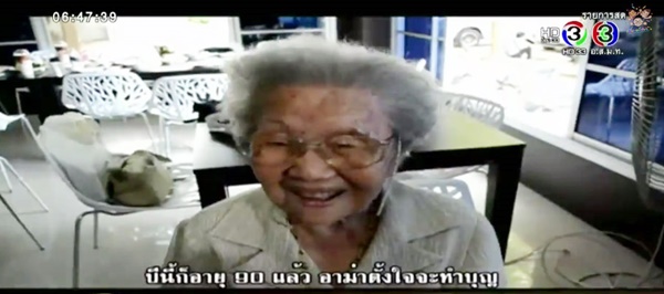 อาม่า อาม่า