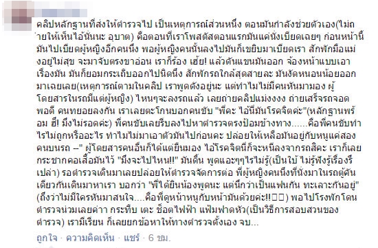 หนุ่มช่วยตัวเองบนรถตู้ หนุ่มช่วยตัวเองบนรถตู้