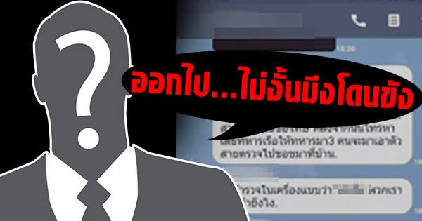 เปิดคลิปฉาว อัยการเมาแล้วเบ่ง เปิดคลิปฉาว อัยการเมาแล้วเบ่ง