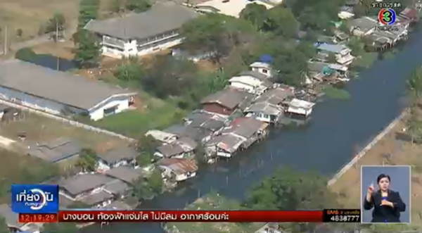 รื้อบ้านรุกคลองลาดพร้าว รื้อบ้านรุกคลองลาดพร้าว