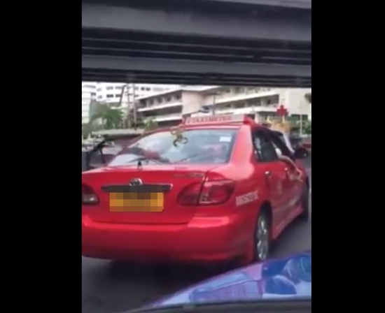 แท็กซี่สูบบุหรี่ แท็กซี่สูบบุหรี่