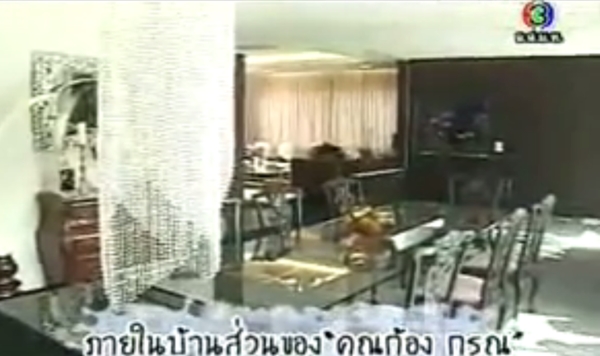 ก้อง กรุณ ก้อง กรุณ