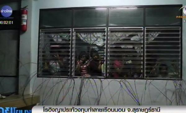 แจงเหตุโรฮีนจาประท้วงที่สุราษฎร์ฯ ต้องเก็บอาหารมาทานช่วงถือศีลอด แจงเหตุโรฮีนจาประท้วงที่สุราษฎร์ฯ ต้องเก็บอาหารมาทานช่วงถือศีลอด