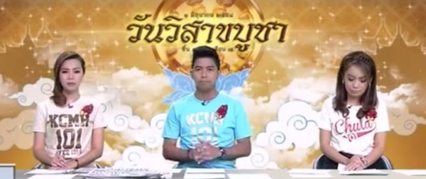 ผู้ประกาศข่าวสาว โพสต์ขอโทษอ่านชื่อ สมยศ ผิด เป็น สม... ผู้ประกาศข่าวสาว โพสต์ขอโทษอ่านชื่อ สมยศ ผิด เป็น สม...