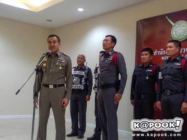 สมยศ พุ่มพันธุ์ม่วง สมยศ พุ่มพันธุ์ม่วง