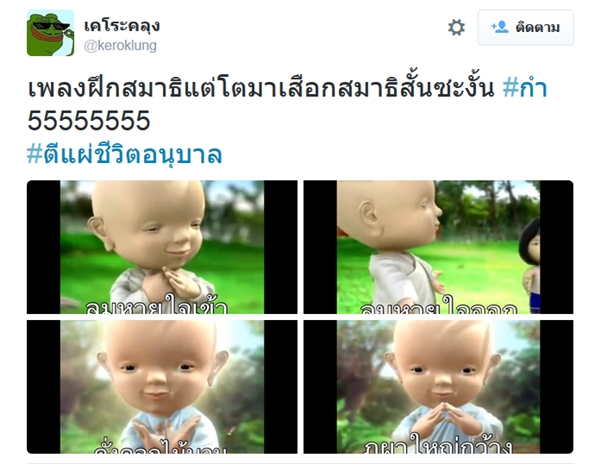 #ตีแผ่ชีวิตอนุบาล #ตีแผ่ชีวิตอนุบาล
